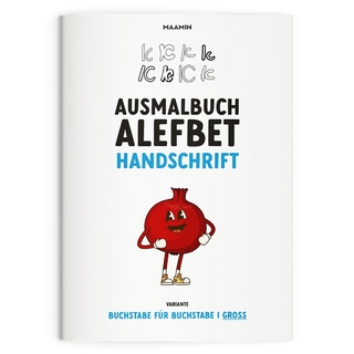 Ausmalbuch Alefbet | Handschrift | Einzeln Klein