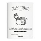 Ausmalbuch &uuml;ber Rosch Haschana