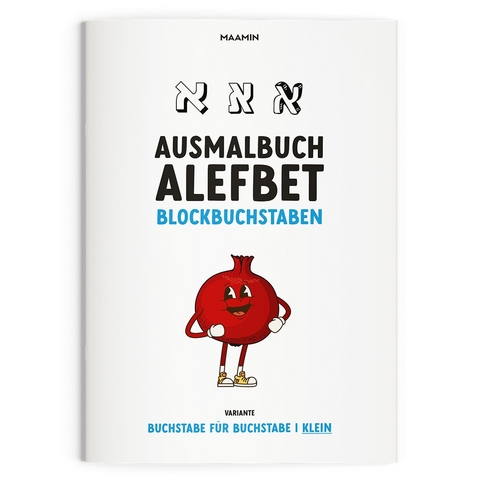 Ausmalbuch Alefbet | Blockbuchstaben | Einzeln Klein