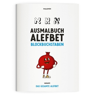 Ausmalbuch Alefbet | Blockbuchstaben | Komplett