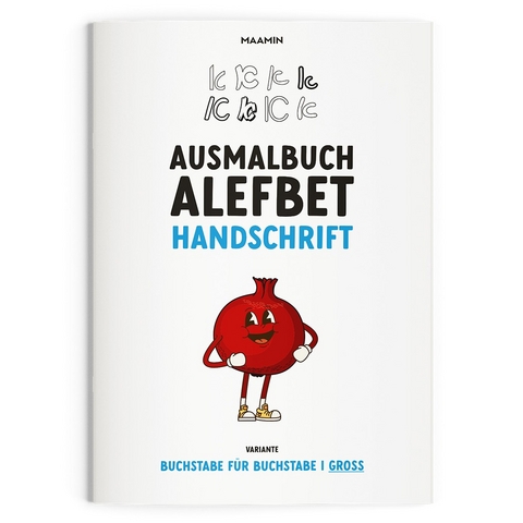 Ausmalbuch Alefbet | Handschrift | Einzeln Gro&szlig;
