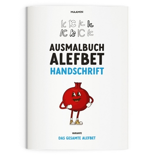 Ausmalbuch Alefbet | Handschrift | Komplett