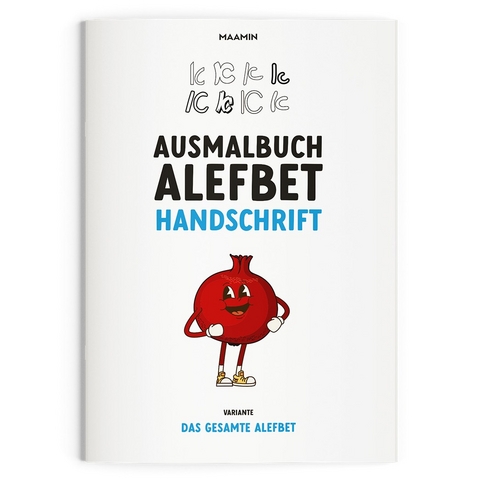 Ausmalbuch Alefbet | Handschrift | Komplett