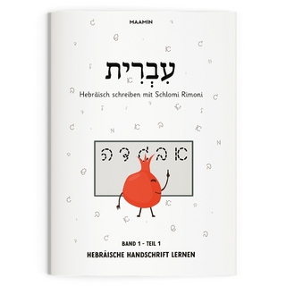 Alefbet | Schreibschrift | Übungsbuch 1