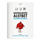 Ausmalbuch Alefbet | Blockbuchstaben | Einzeln Gro&szlig;