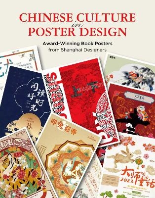 Chinese Culture in Poster Design - Kunfeng Huang