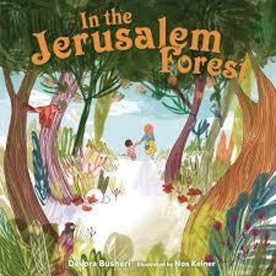 In the Jerusalem Forest - Devora Busheri