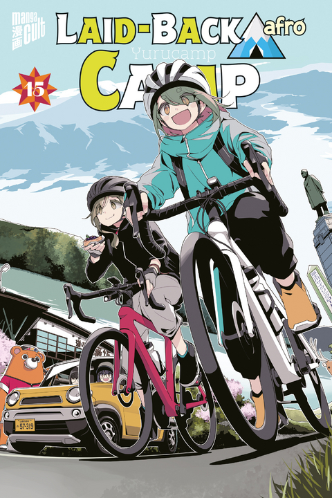 Laid-Back Camp 15 -  Afro