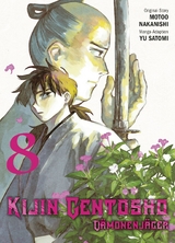 Kijin Gentosho: D&auml;monenj&auml;ger 08 - Motoo Nakanishi, Yu Satomi