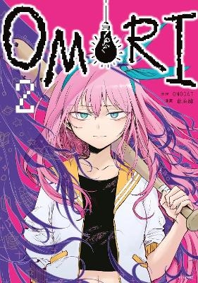 OMORI 2