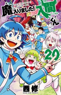 Welcome to Demon School! Iruma-kun 20 - Osamu Nishi