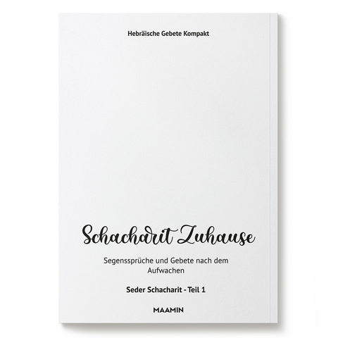 Seder Schacharit Teil 1 | Aschkenasisch | Gebete nach dem Aufwachen f&uuml;r Zuhause
