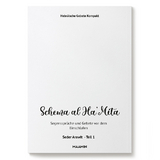 Seder Arawit Teil 1 | Aschkenasisch | Gebete vor dem Einschlafen