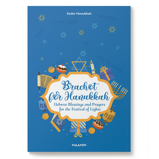 Seder Hanukkah | Guide and Prayers for Hanukkah