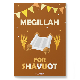 Megilla for Shavuot | Ruth