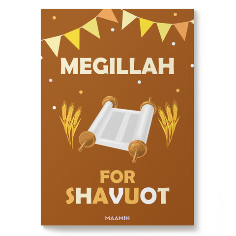 Megilla for Shavuot | Ruth