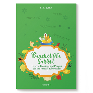 Seder Sukkot | Guide and Prayers for the Feast of Tabernacles