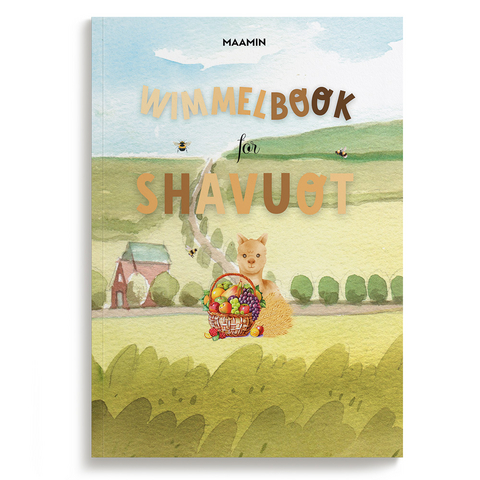 Wimmel Book for Shavuot