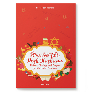 Seder Rosch Haschana | Guide and Prayers for New Years Eve