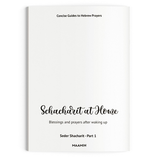 Seder Shacharit Part 1 | Ashkenazi | Prayers after waking up for home