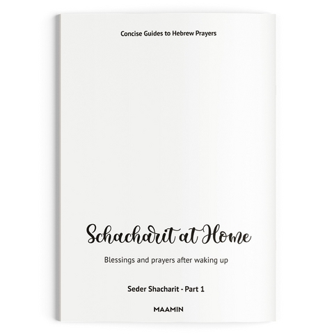 Seder Shacharit Part 1 | Ashkenazi | Prayers after waking up for home