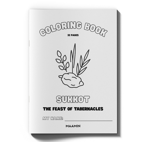 Coloring book about Sukkot