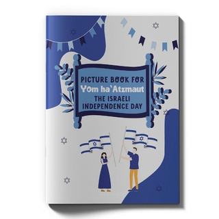 Picture book for Yom Ha'atzmaut