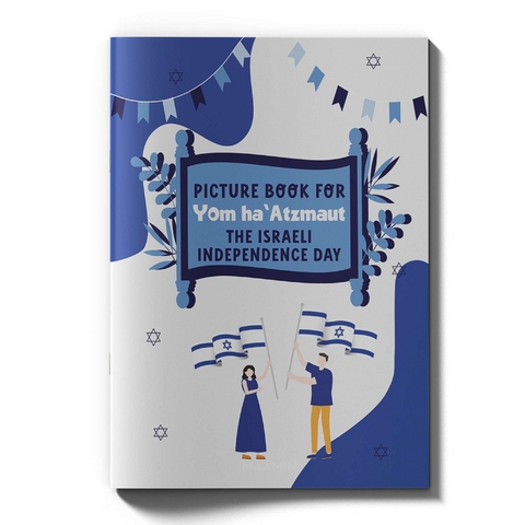 Picture book for Yom Ha'atzmaut