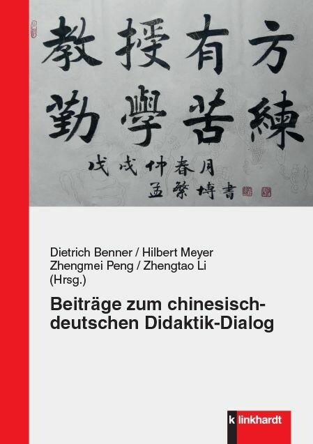 Beitr&auml;ge zum chinesisch-deutschen Didaktik-Dialog - 