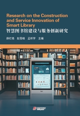 Research on the Construction and Service Innovation of Smart Library - yanhong xue