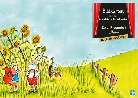 Zwei Freunde - Helga Momm