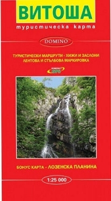 Vitosha Mountain Map