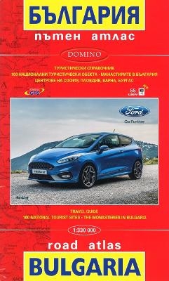 Bulgaria. Road Atlas