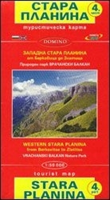 Stara Planina 4th part, Western Stara Planina Map