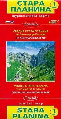 Stara Planina 1st part, Middle Stara Planina