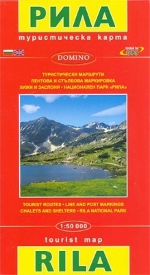 Rila (Bulgaria) Tourist Map