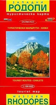 Western Rhodopes Map