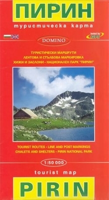 Pirin Map (Bulgaria)
