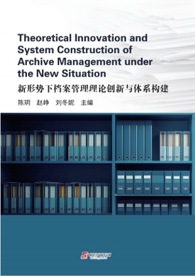 Theoretical Innovation and System Construction of Archive Management under the New Situation
