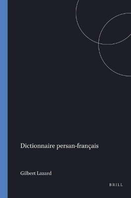 Dictionnaire persan-fran&ccedil;ais -  Lazard