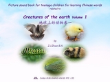 Picture sound book for teenage children for learning Chinese words related to Creatures of the earth  Volume 1 -  Zhao Z.J.