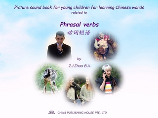 Picture sound book for young children for learning Chinese words related to Phrasal verbs