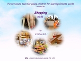 Picture sound book for young children for learning Chinese words related to Shopping -  Zhao Z.J.