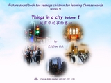 Picture sound book for teenage children for learning Chinese words related to Things in a city  Volume 1 -  Zhao Z.J.