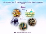 Picture sound book for teenage children for learning Chinese words related to Shops -  Zhao Z.J.