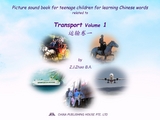 Picture sound book for teenage children for learning Chinese words related to Transport  Volume 1 -  Zhao Z.J.