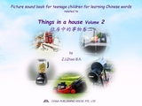 Picture sound book for teenage children for learning Chinese words related to Things in a house  Volume 2 -  Zhao Z.J.