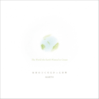 The World the Earth Wanted to Create