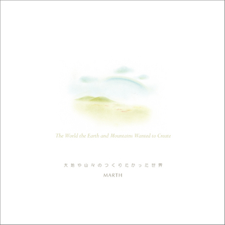 The World the Earth and Mountains Wanted to Create