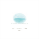 The World Rivers and Oceans Wanted to Create -  Marth